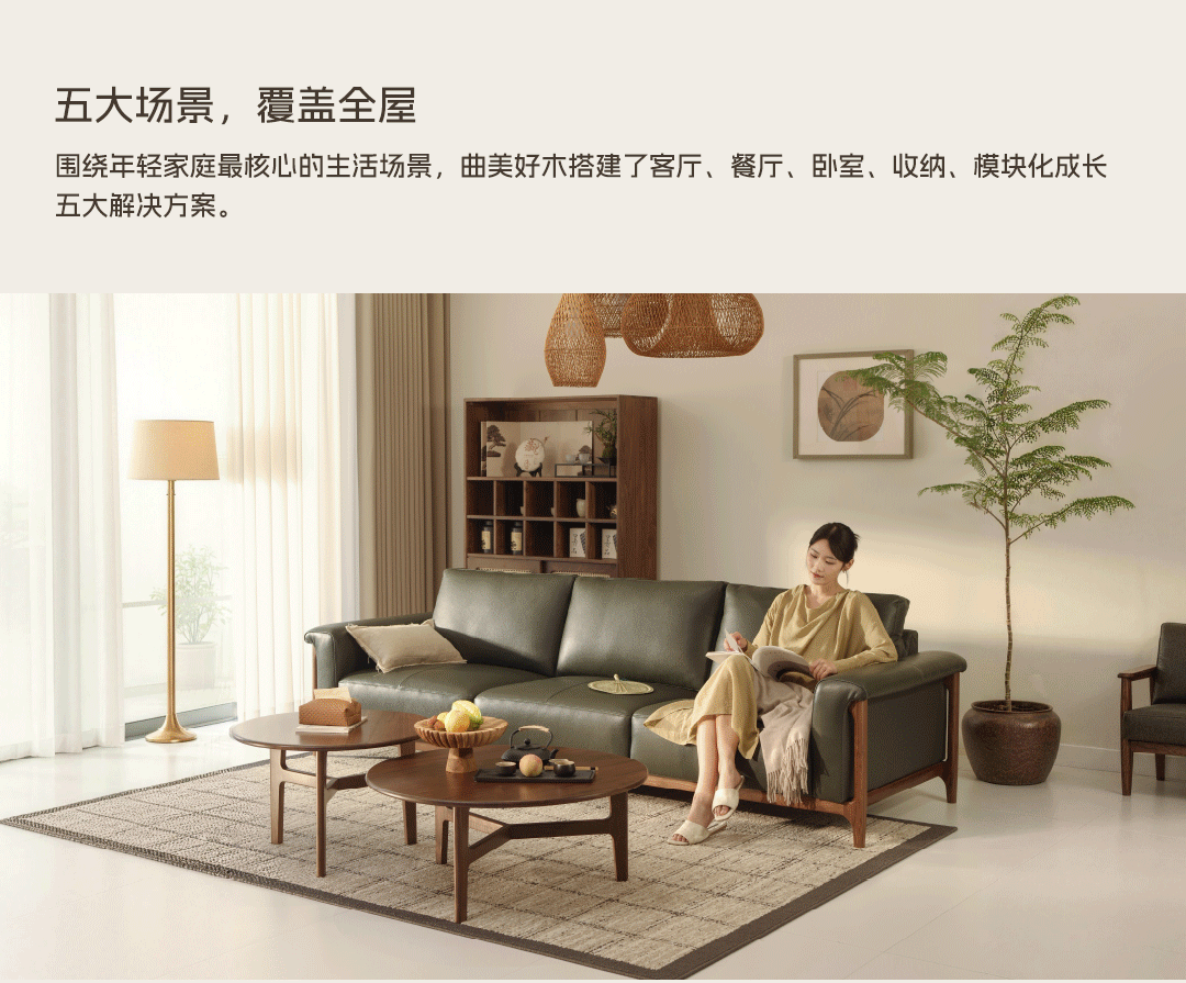 尊龙·Z6好木城市合伙人，正在寻找中